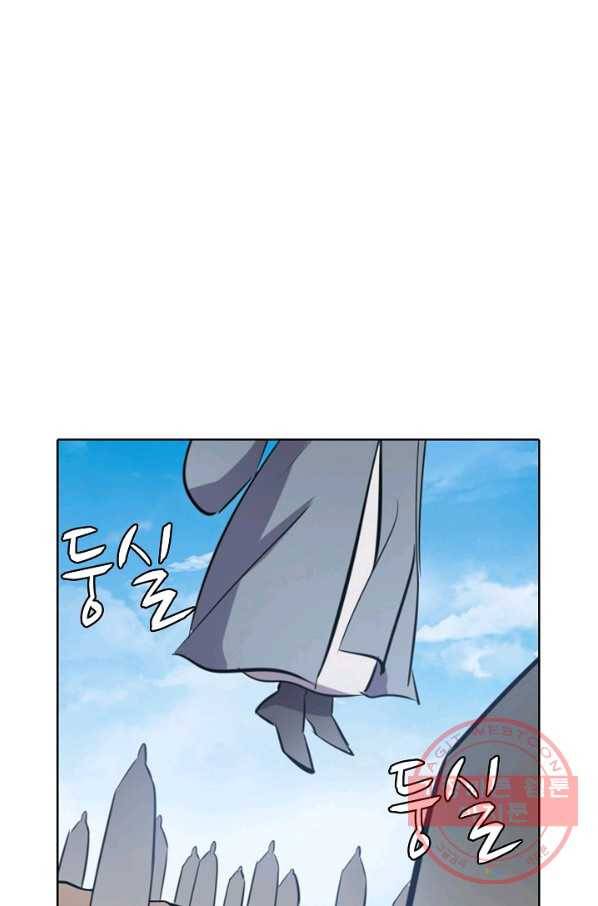 백련성신 492화 34