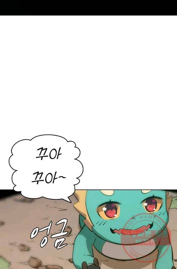 백련성신 492화 49