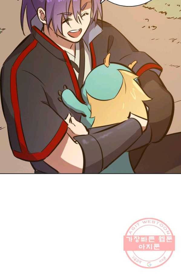 백련성신 492화 55