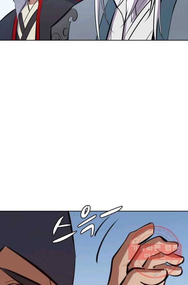 백련성신 492화 70