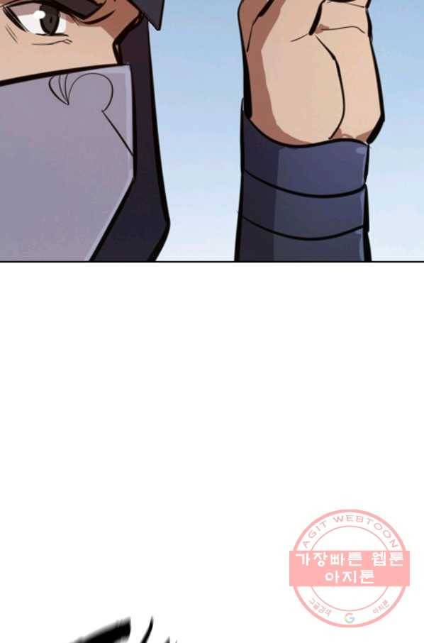 백련성신 492화 71