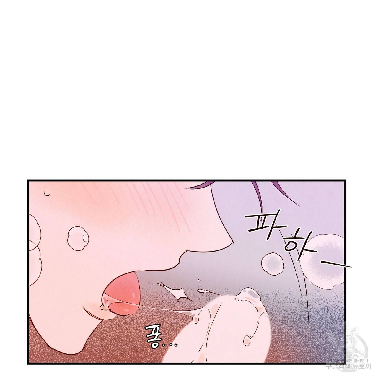 운우지정 외전 5화 3