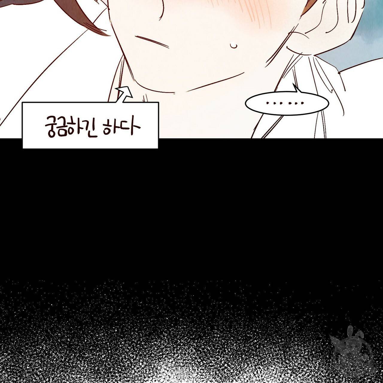 운우지정 외전 5화 17