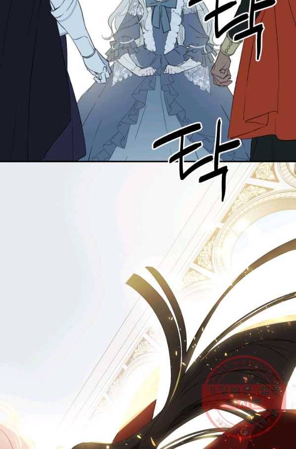 세계관 최강자들이 내게 집착한다 1화 57