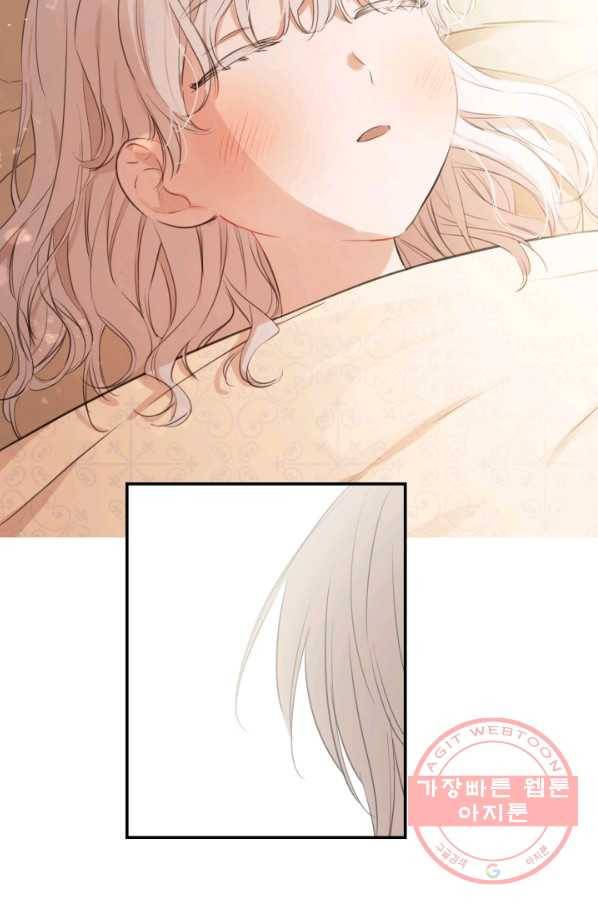 세계관 최강자들이 내게 집착한다 16화 11