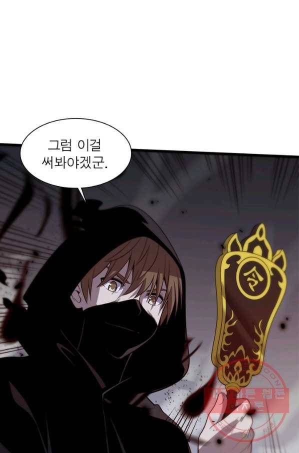 환생하여 의사로 살아남기 138화 6
