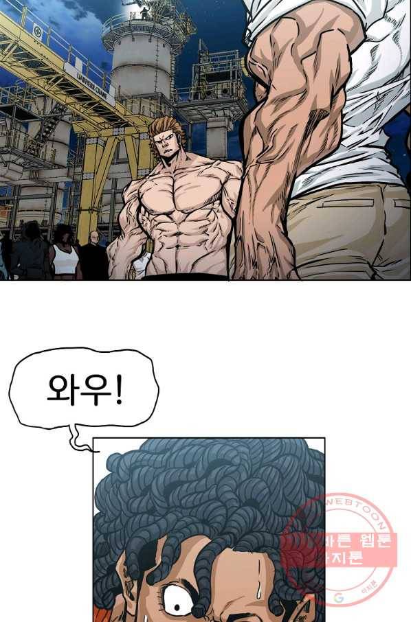 보스 인 스쿨 시즌 3 6화 12