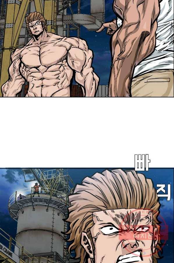 보스 인 스쿨 시즌 3 6화 16