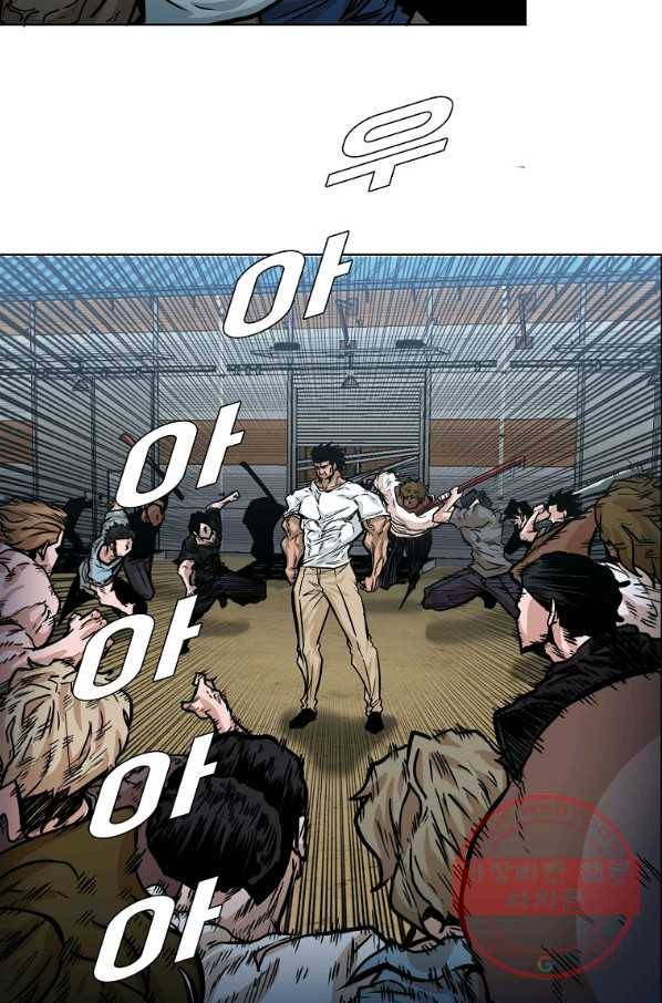 보스 인 스쿨 시즌 3 6화 36