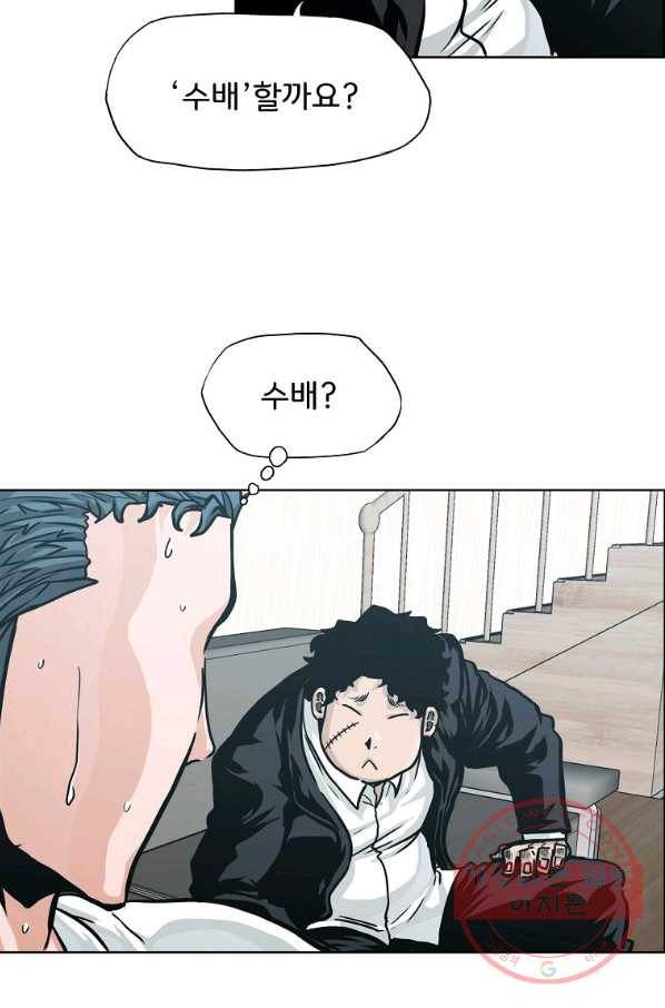 보스 인 스쿨 시즌 3 6화 60