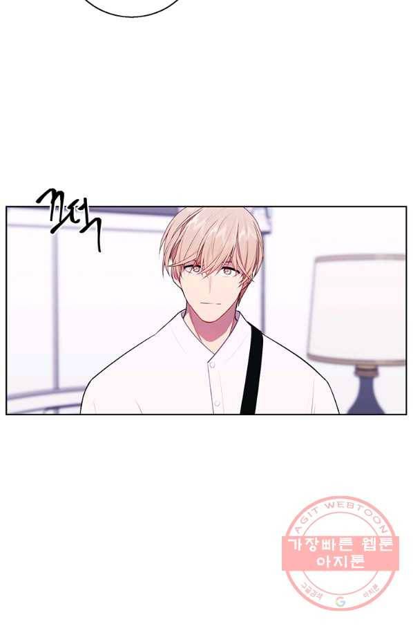 나 혼자 소설 속 망나니 69화 2