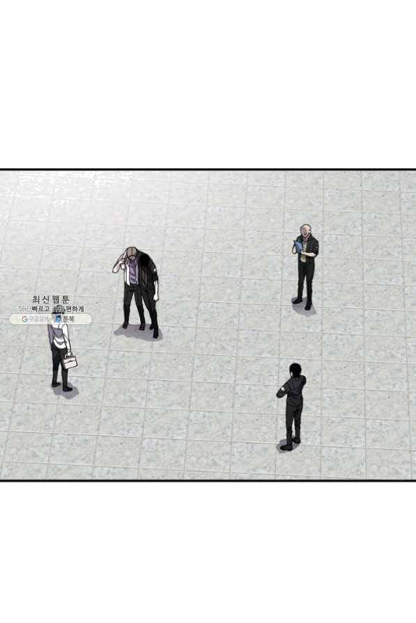 샤먼 25화 1