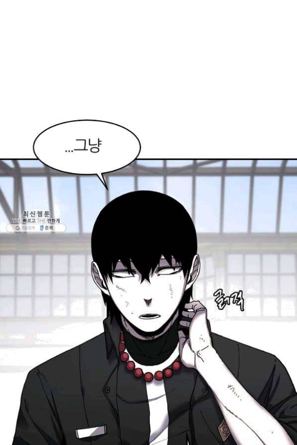 샤먼 25화 5