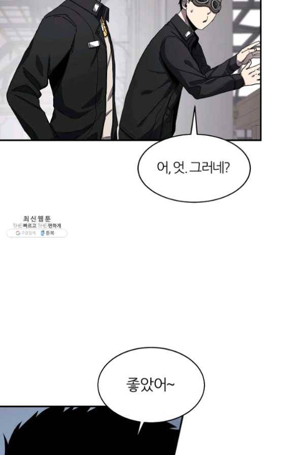 샤먼 25화 18
