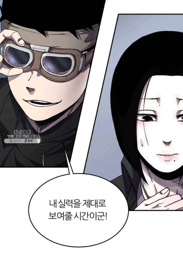 샤먼 25화 19