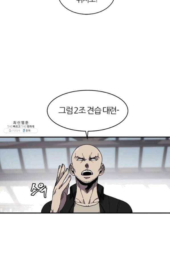샤먼 25화 35