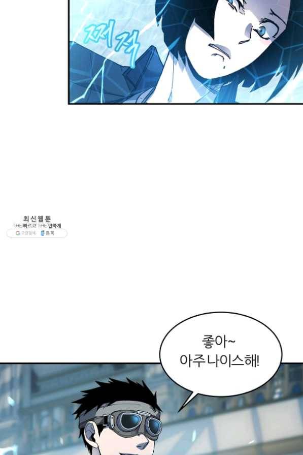 샤먼 25화 46