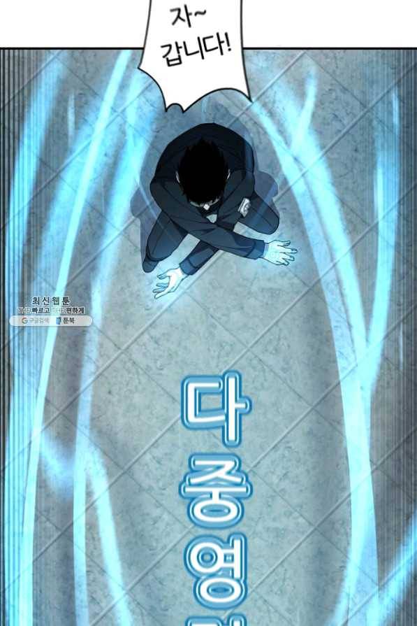 샤먼 25화 48