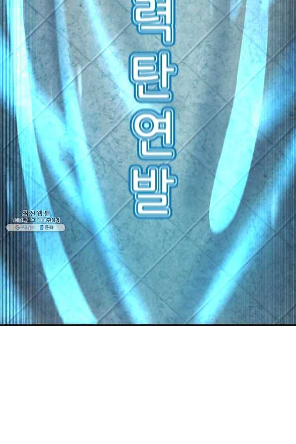 샤먼 25화 49