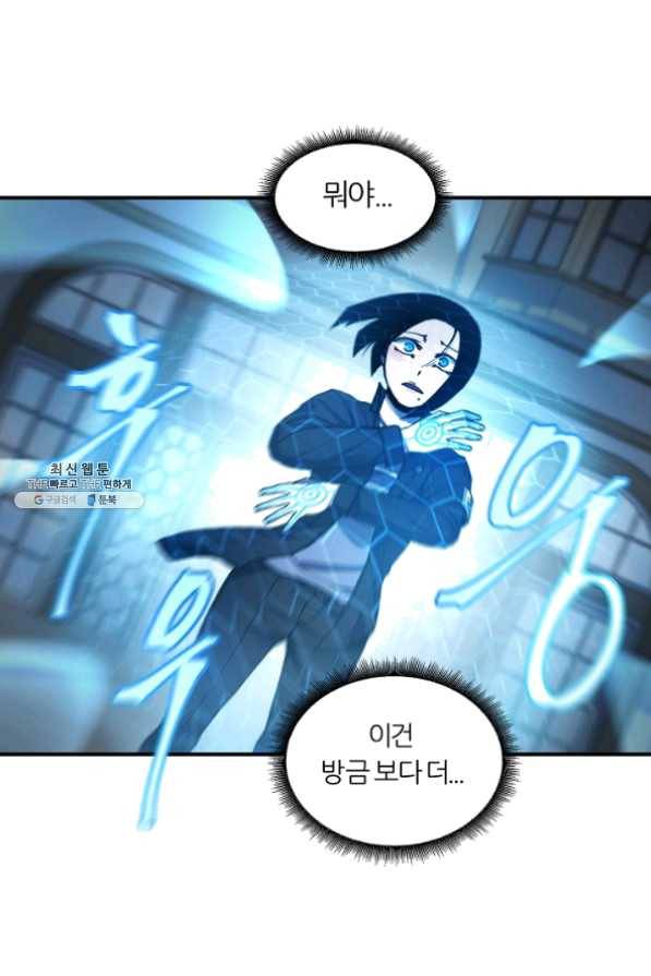 샤먼 25화 50