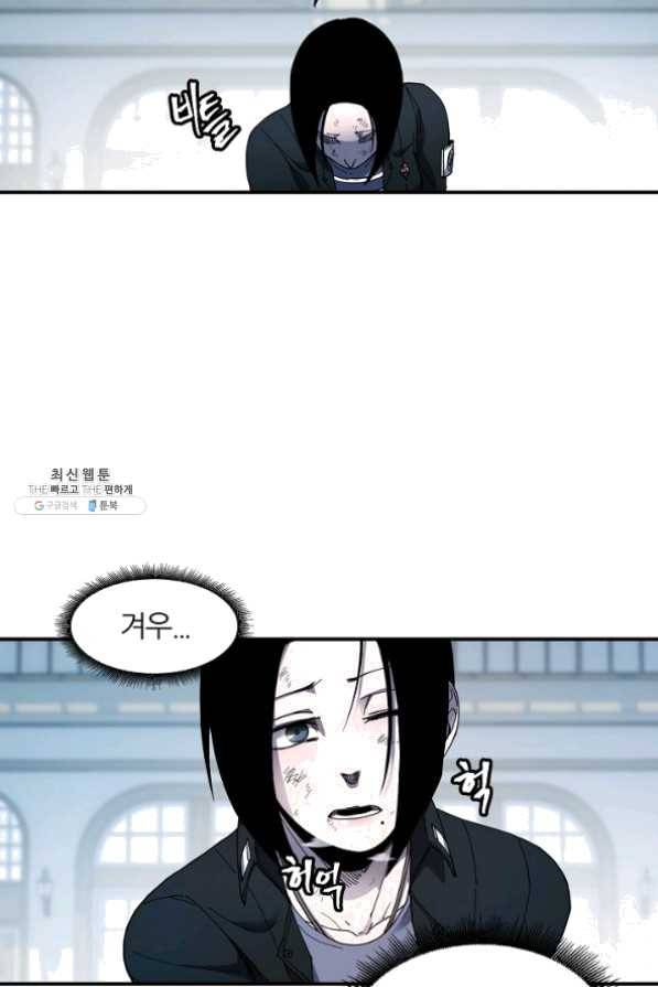 샤먼 25화 63