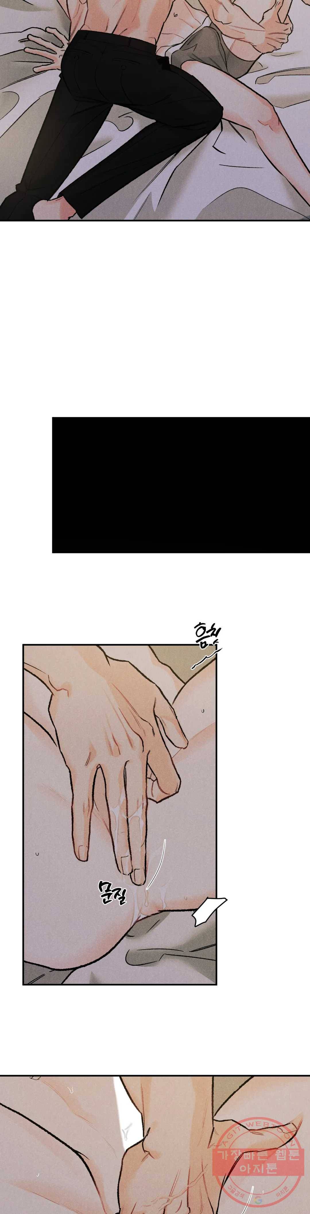 리미티드 런 10화 18