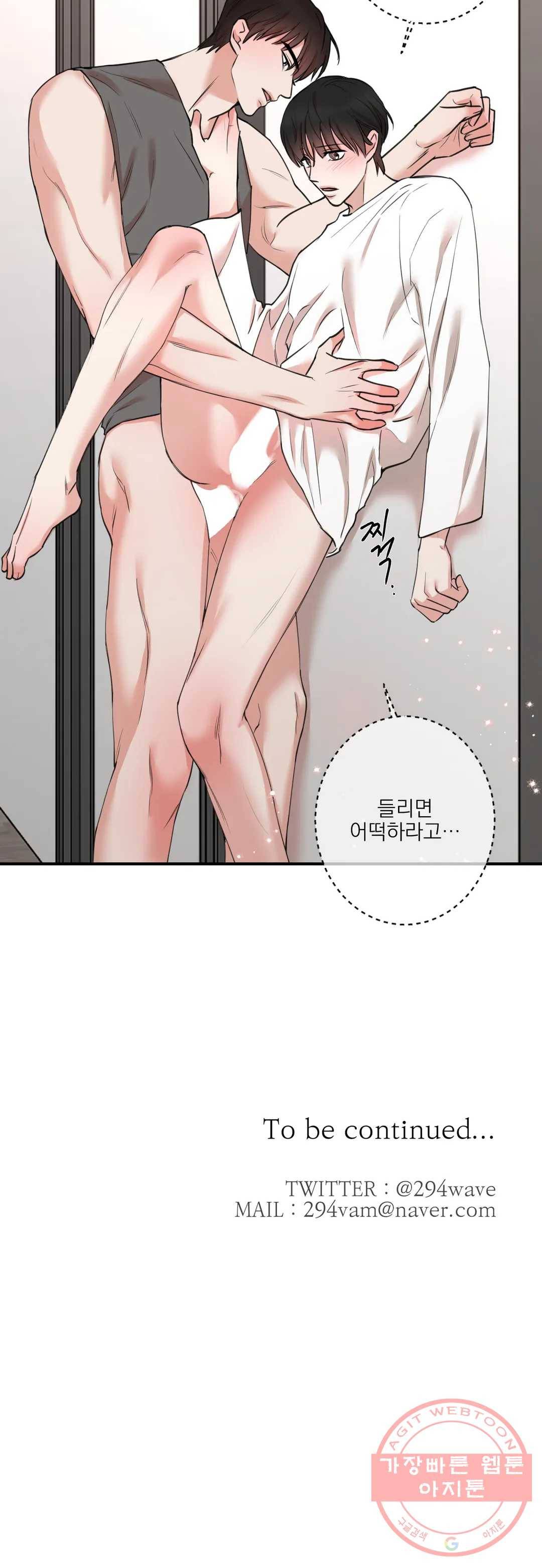 인시크릿 66화 20