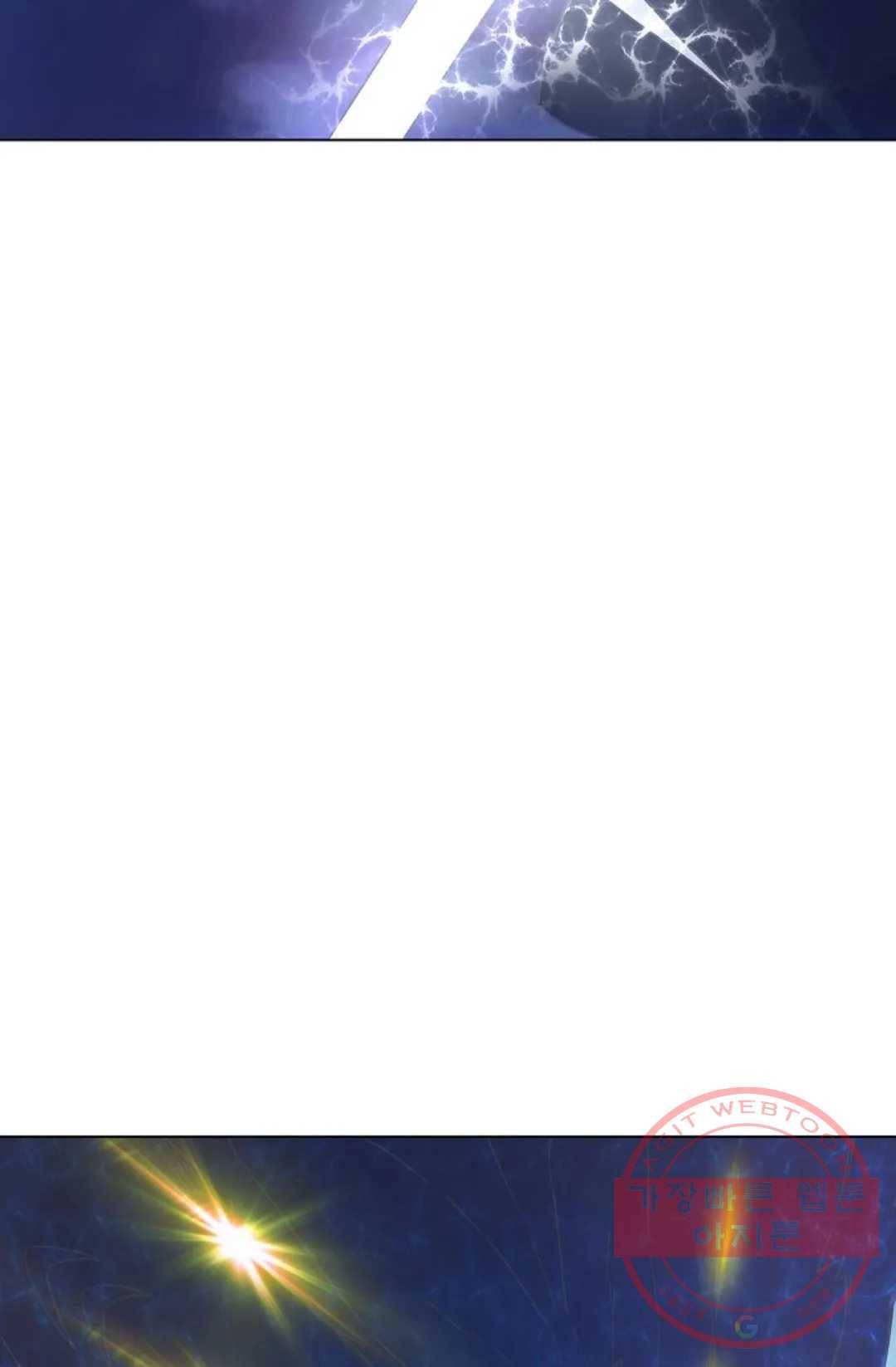 회귀하여 최강 신왕으로 114화 5