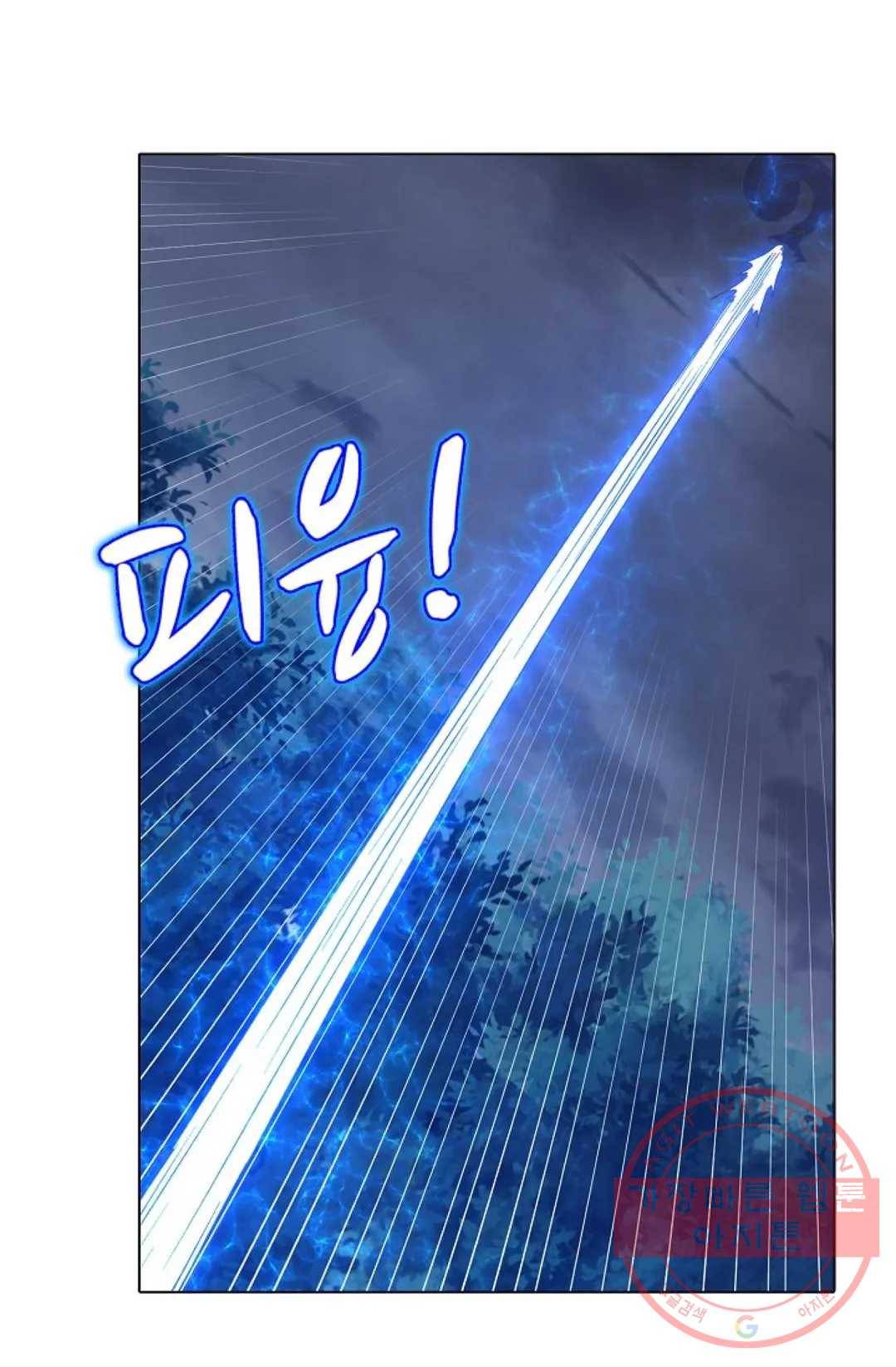 회귀하여 최강 신왕으로 114화 8