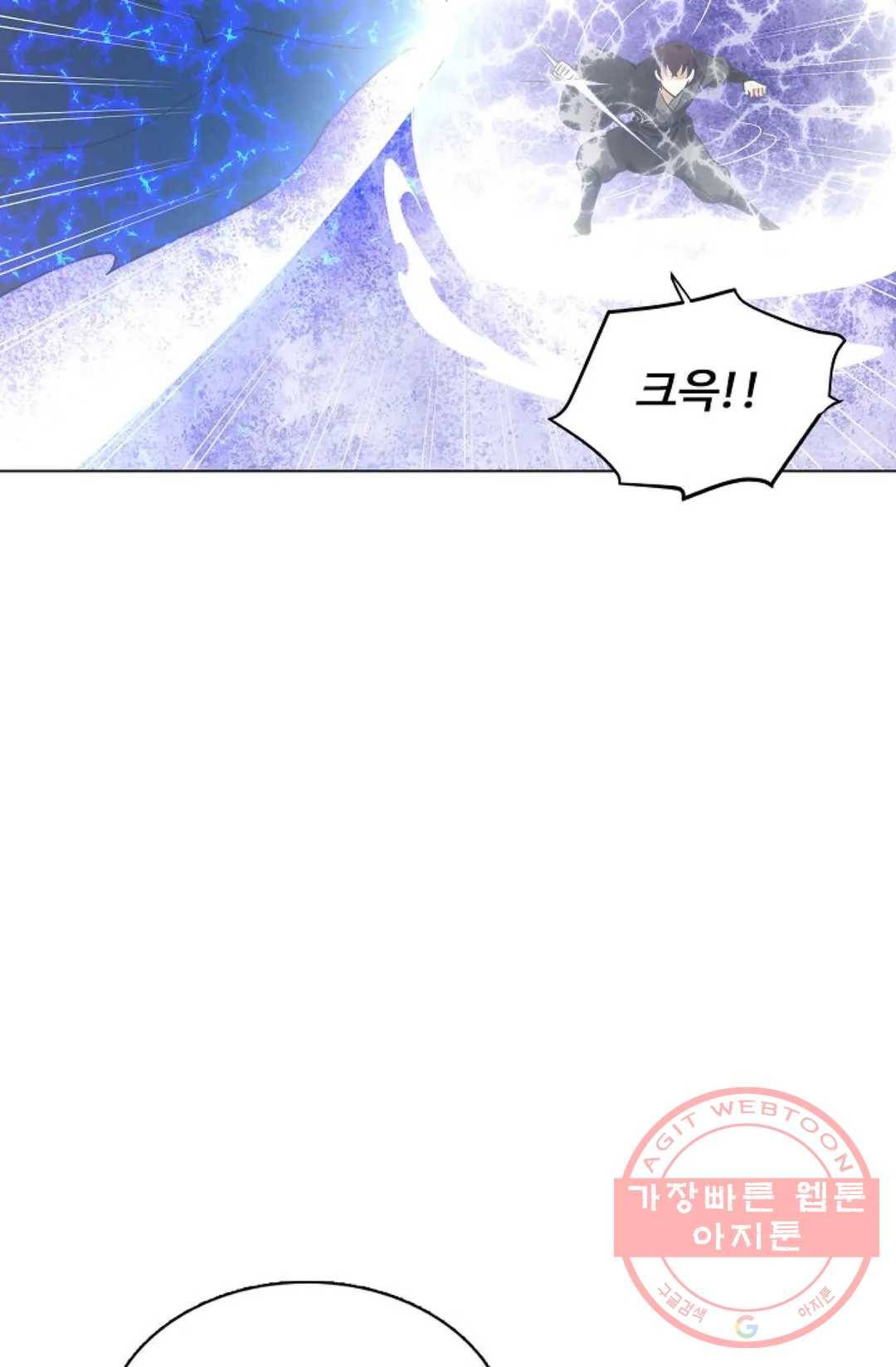 회귀하여 최강 신왕으로 114화 11