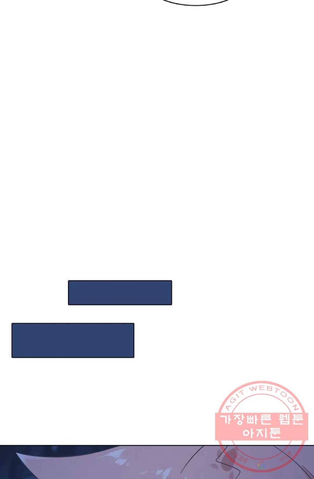 회귀하여 최강 신왕으로 114화 16