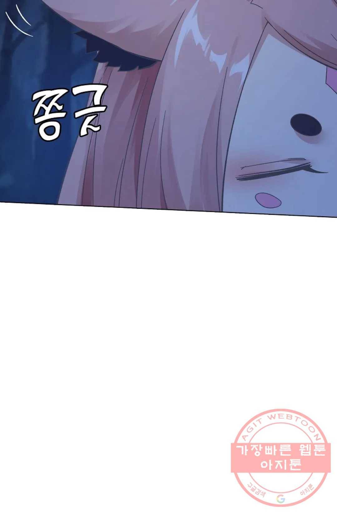 회귀하여 최강 신왕으로 114화 17