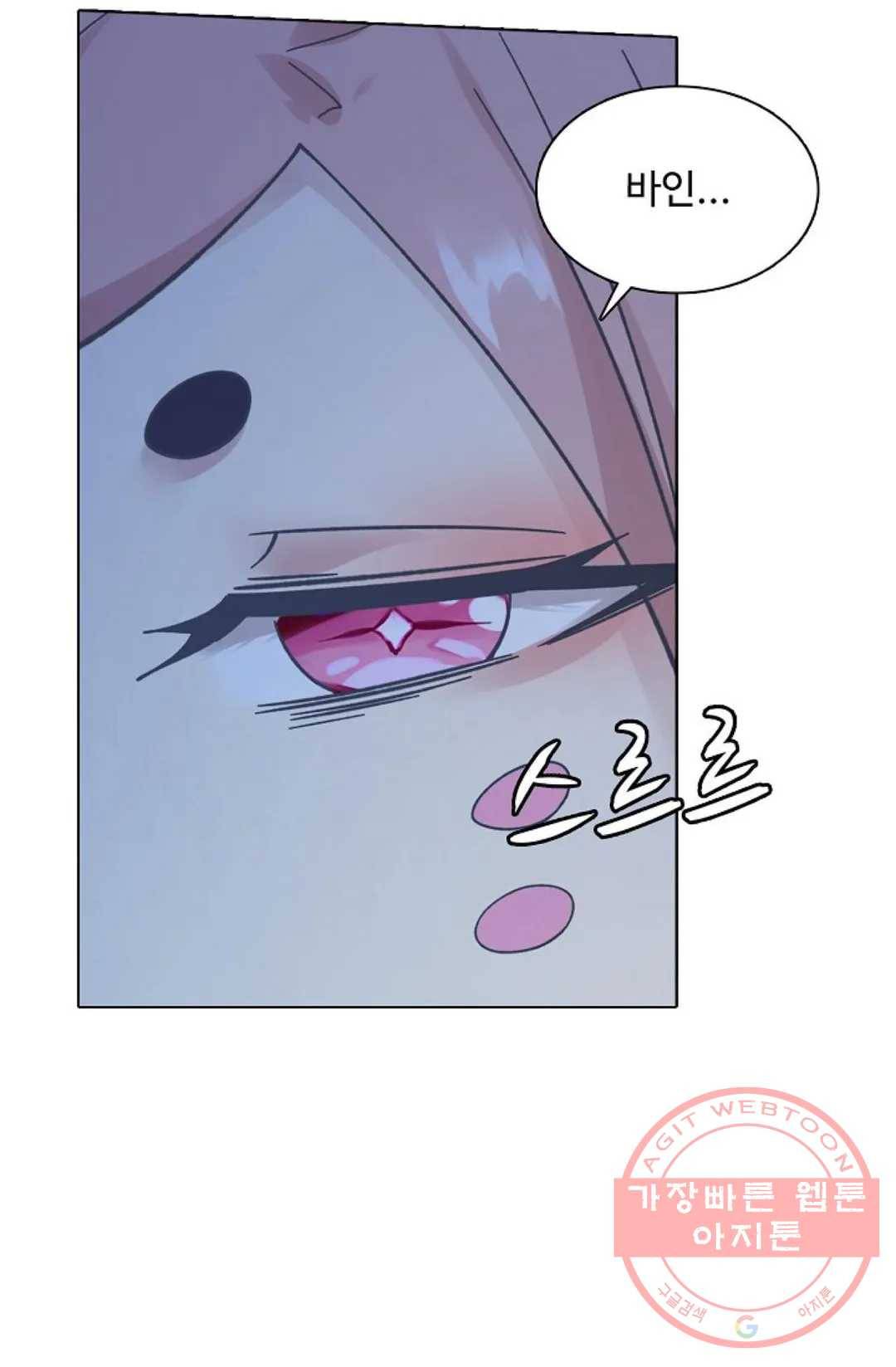 회귀하여 최강 신왕으로 114화 18