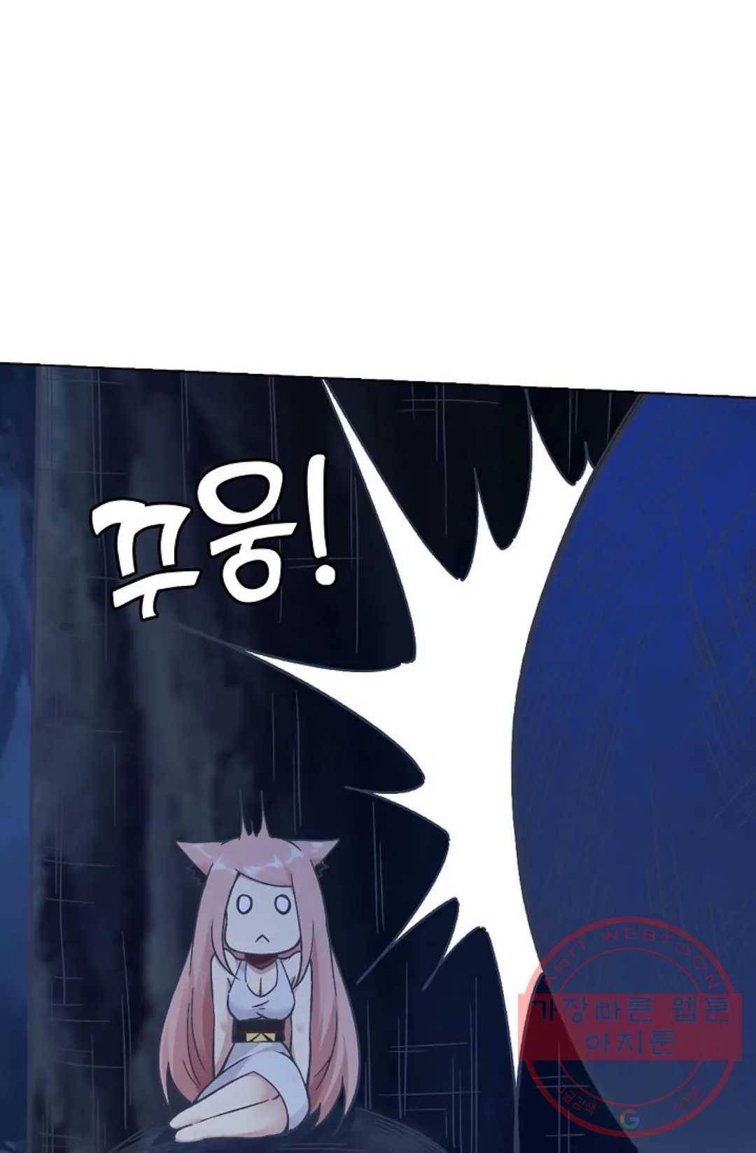 회귀하여 최강 신왕으로 114화 19