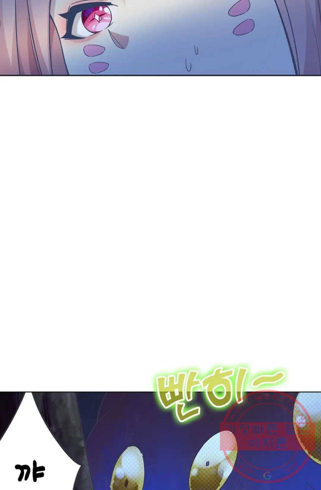 회귀하여 최강 신왕으로 114화 21