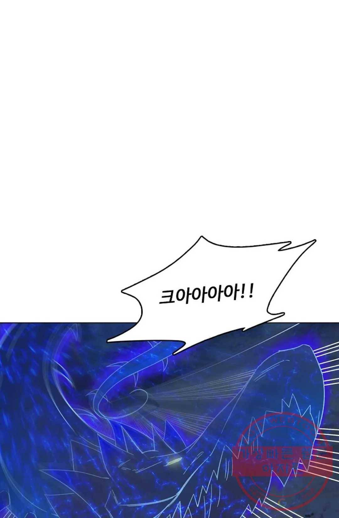 회귀하여 최강 신왕으로 114화 24