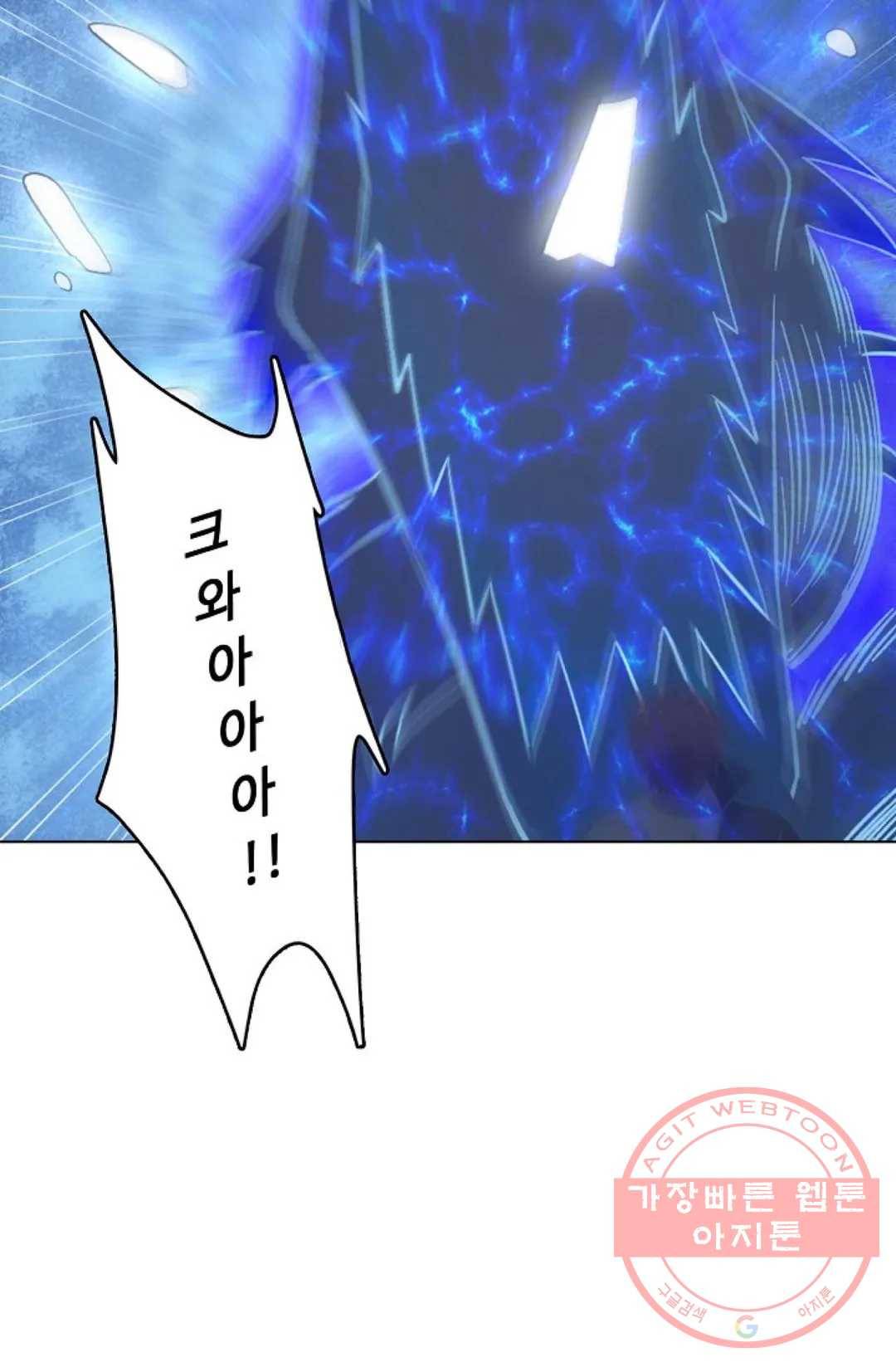 회귀하여 최강 신왕으로 114화 28