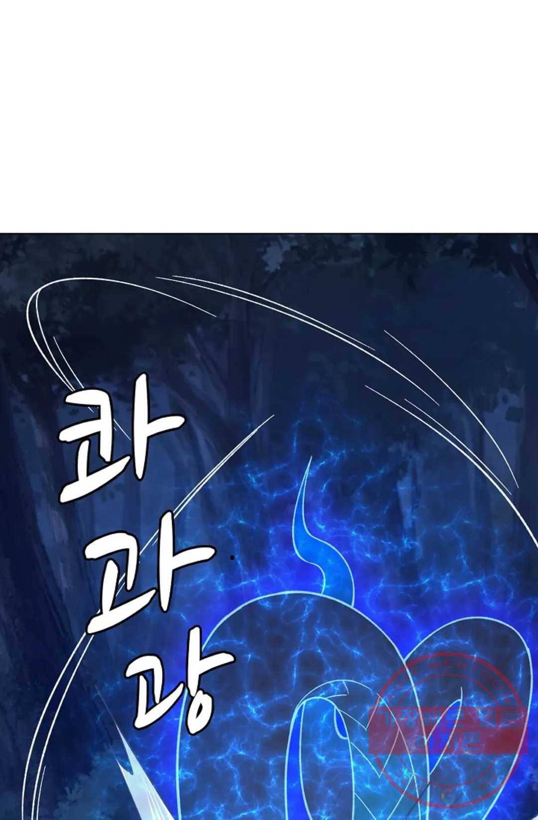 회귀하여 최강 신왕으로 114화 29