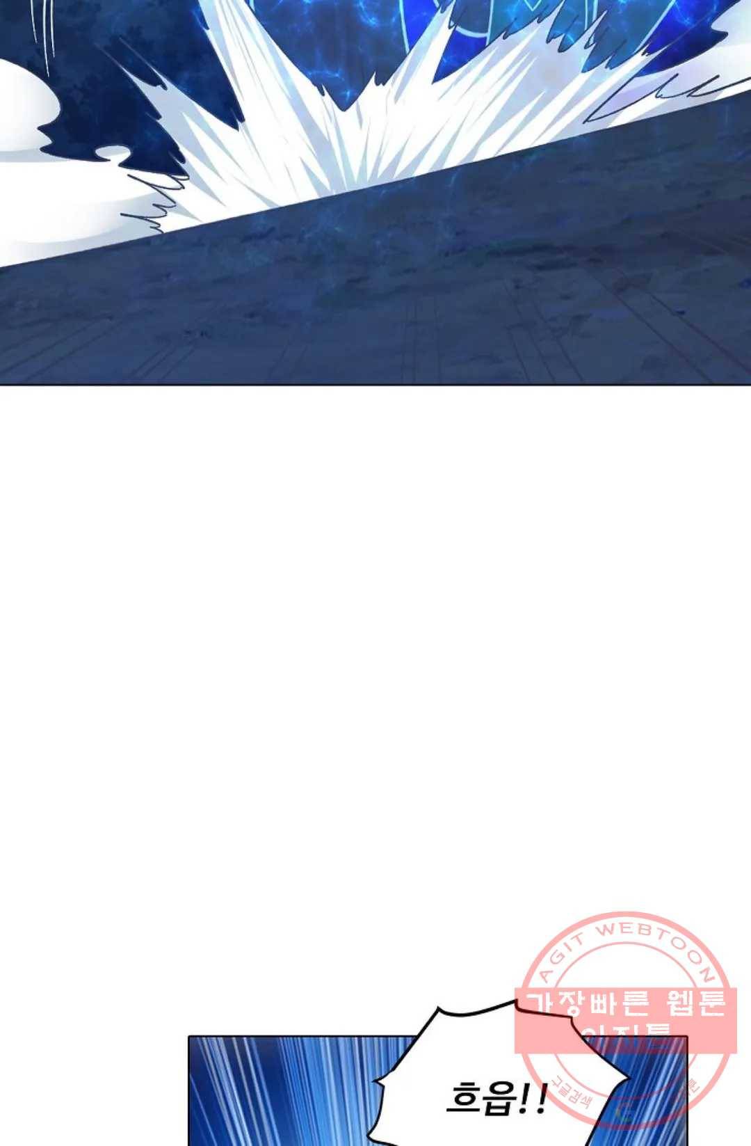 회귀하여 최강 신왕으로 114화 30