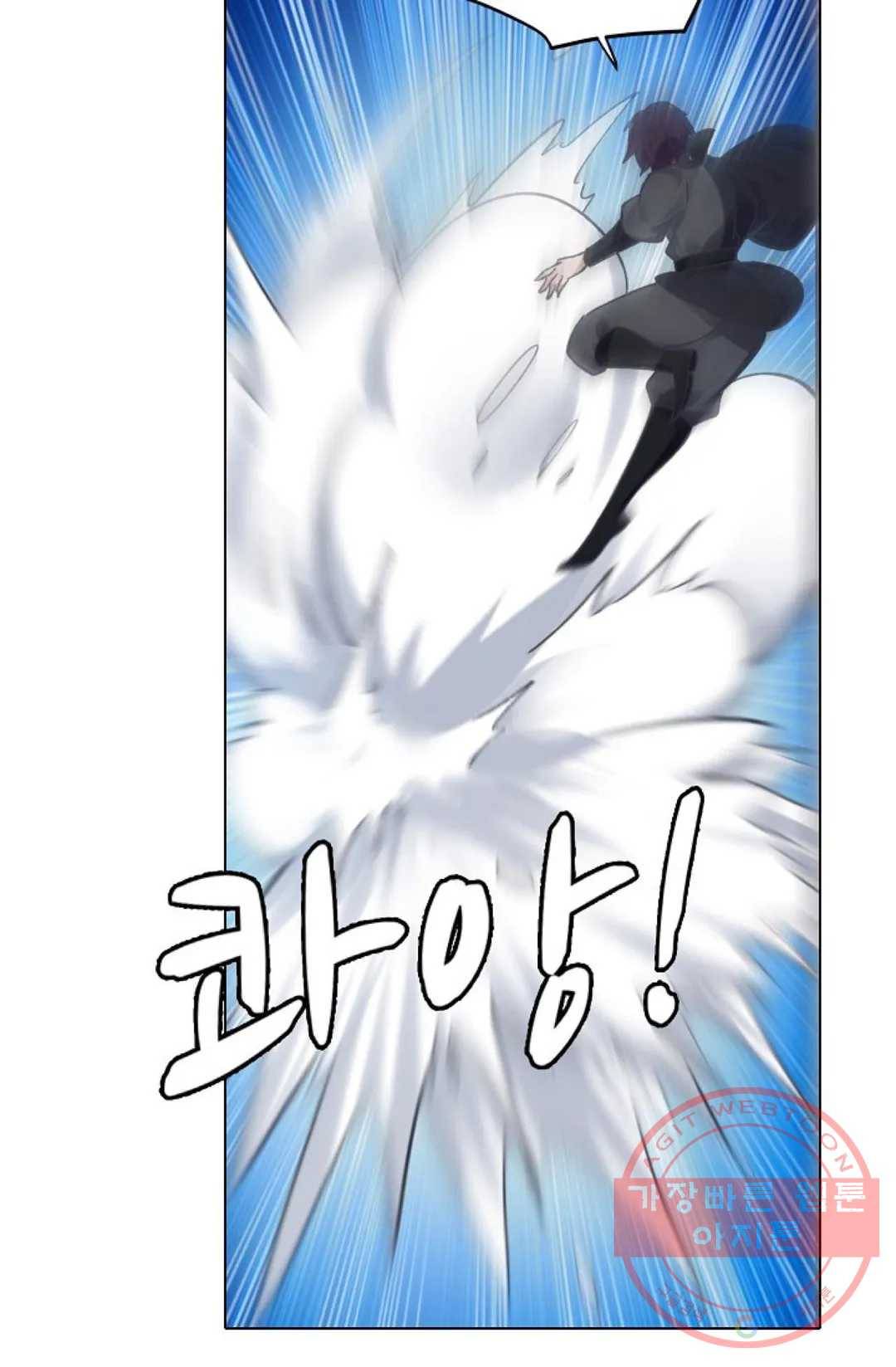 회귀하여 최강 신왕으로 114화 31