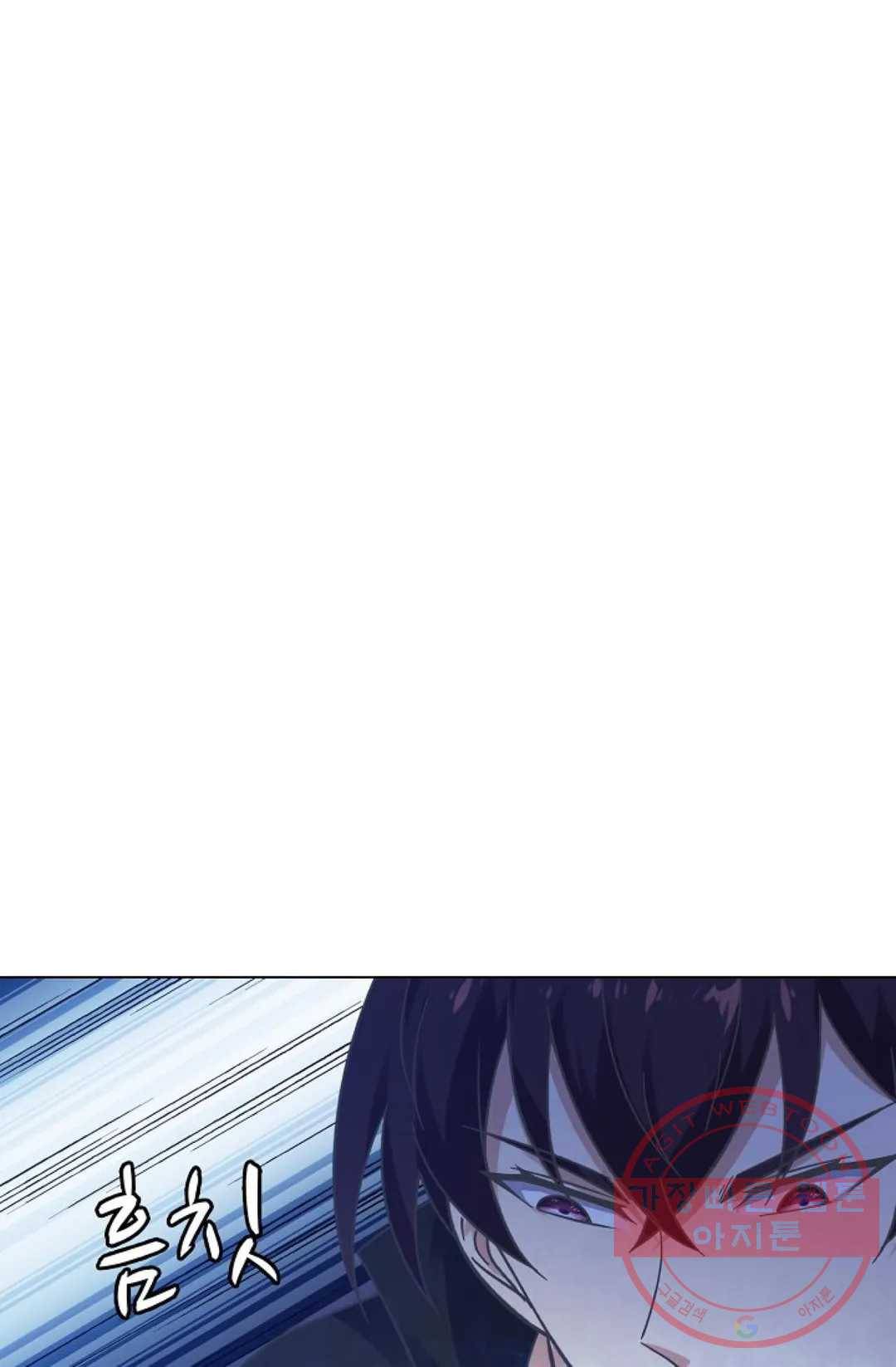회귀하여 최강 신왕으로 114화 32