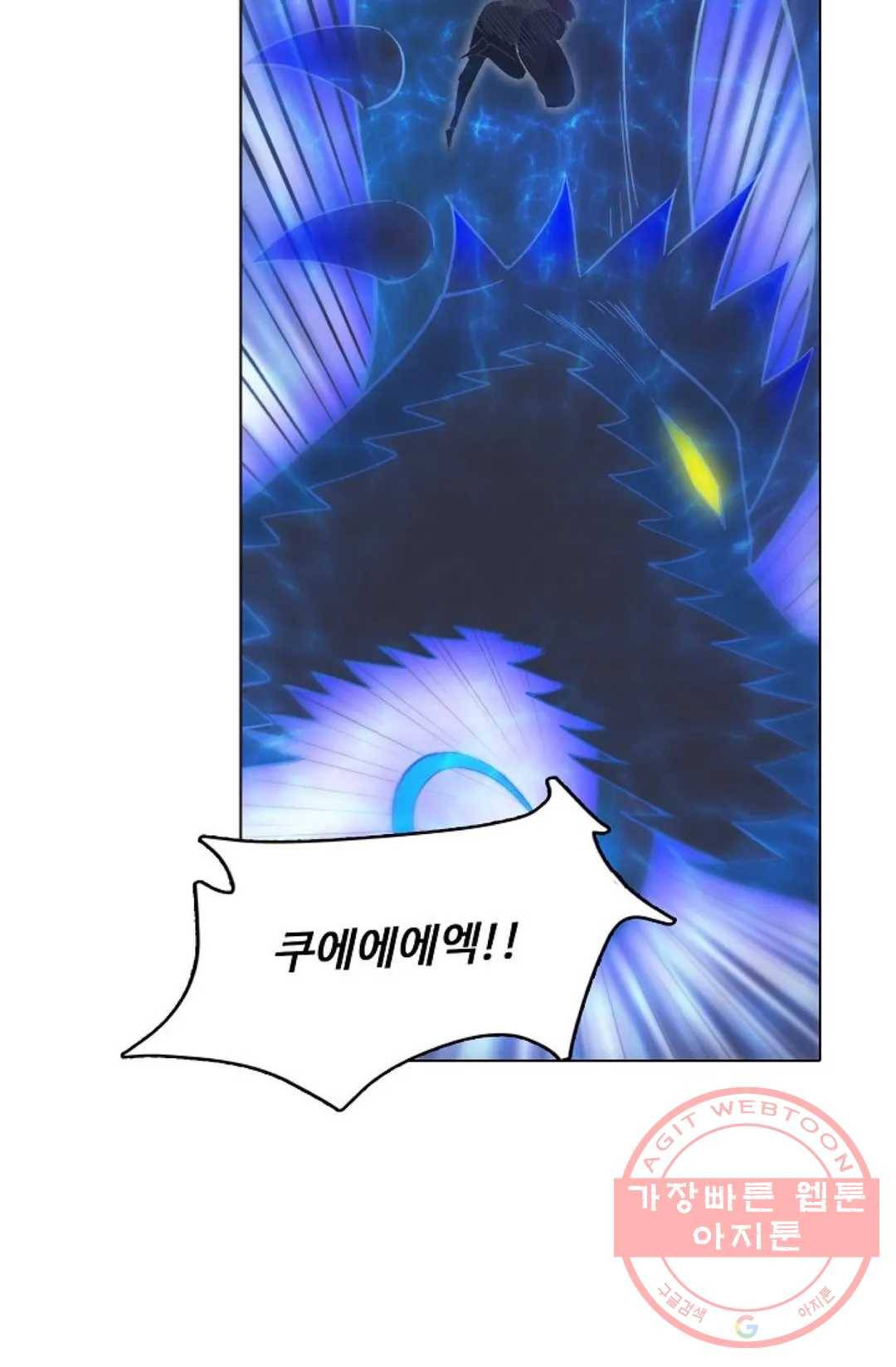 회귀하여 최강 신왕으로 114화 34