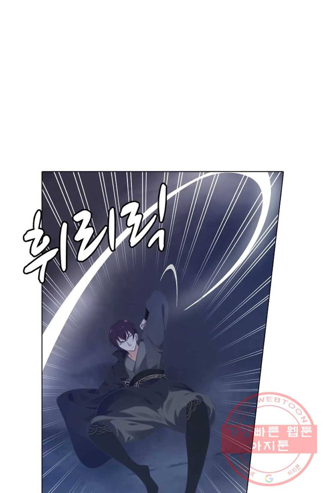 회귀하여 최강 신왕으로 114화 35