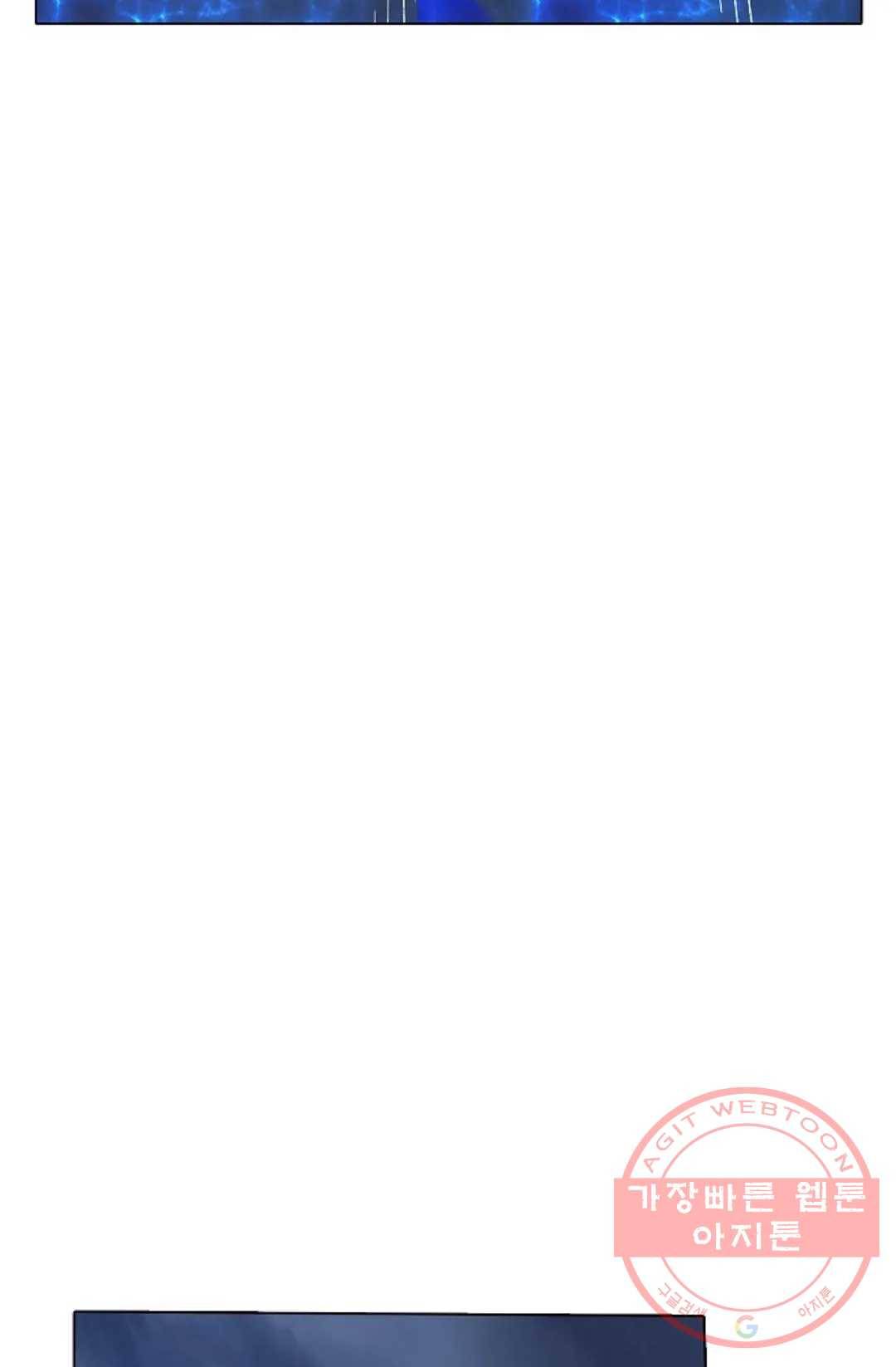 회귀하여 최강 신왕으로 114화 39