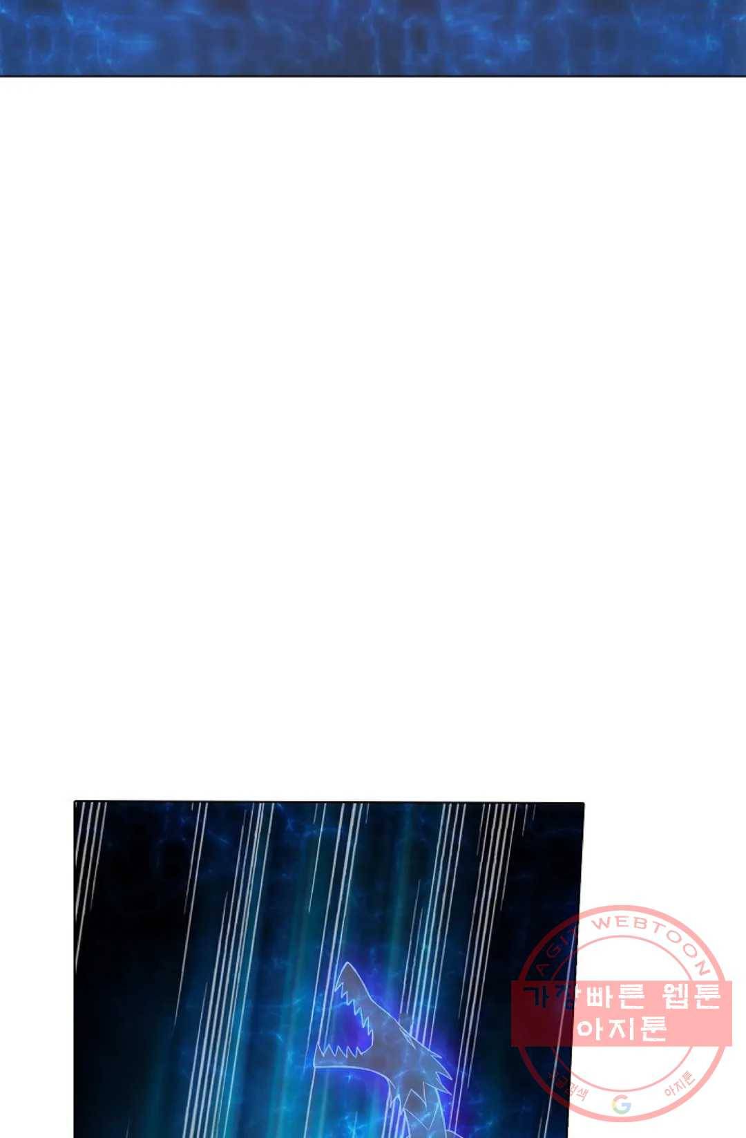 회귀하여 최강 신왕으로 114화 42