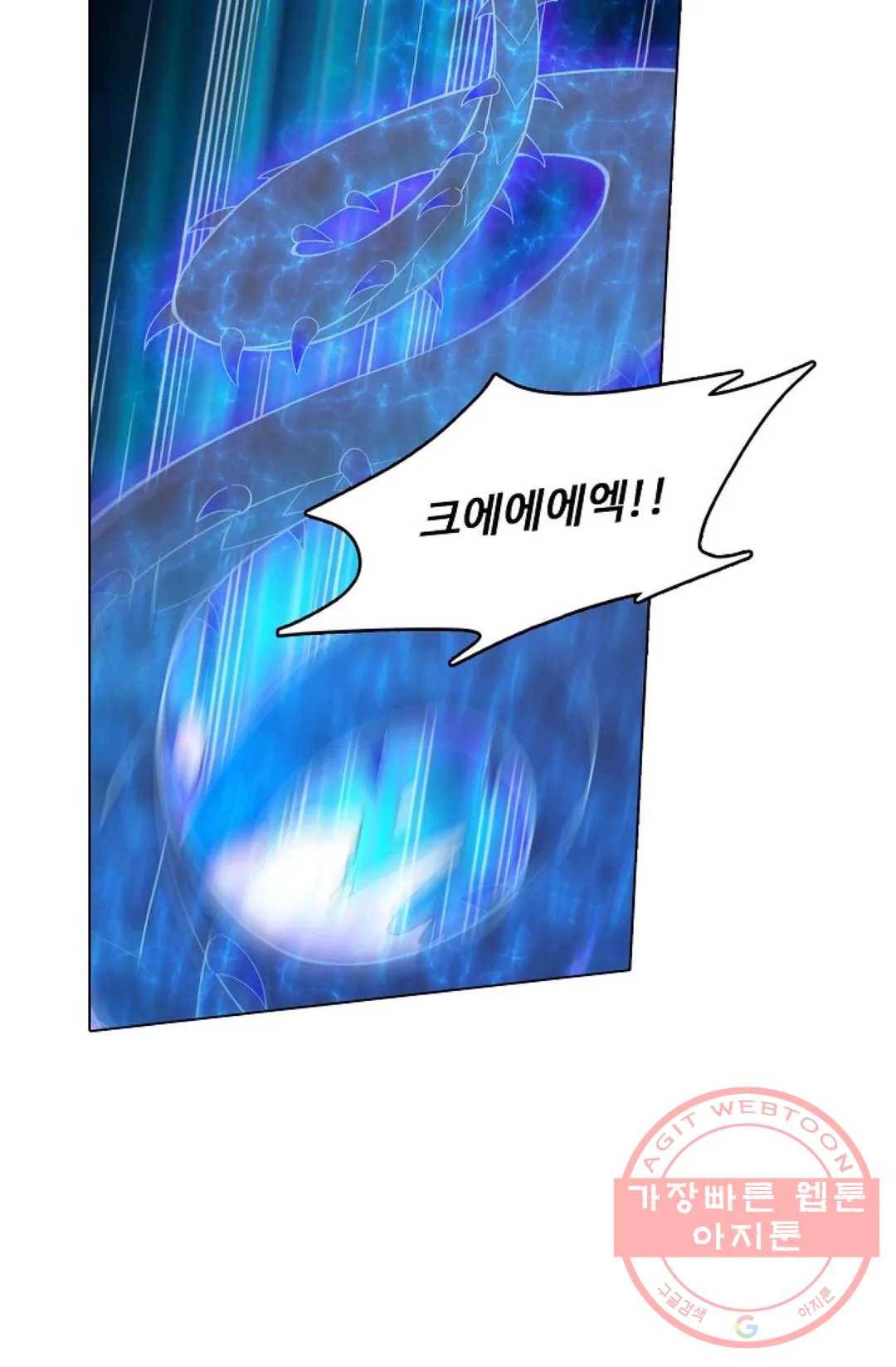 회귀하여 최강 신왕으로 114화 43