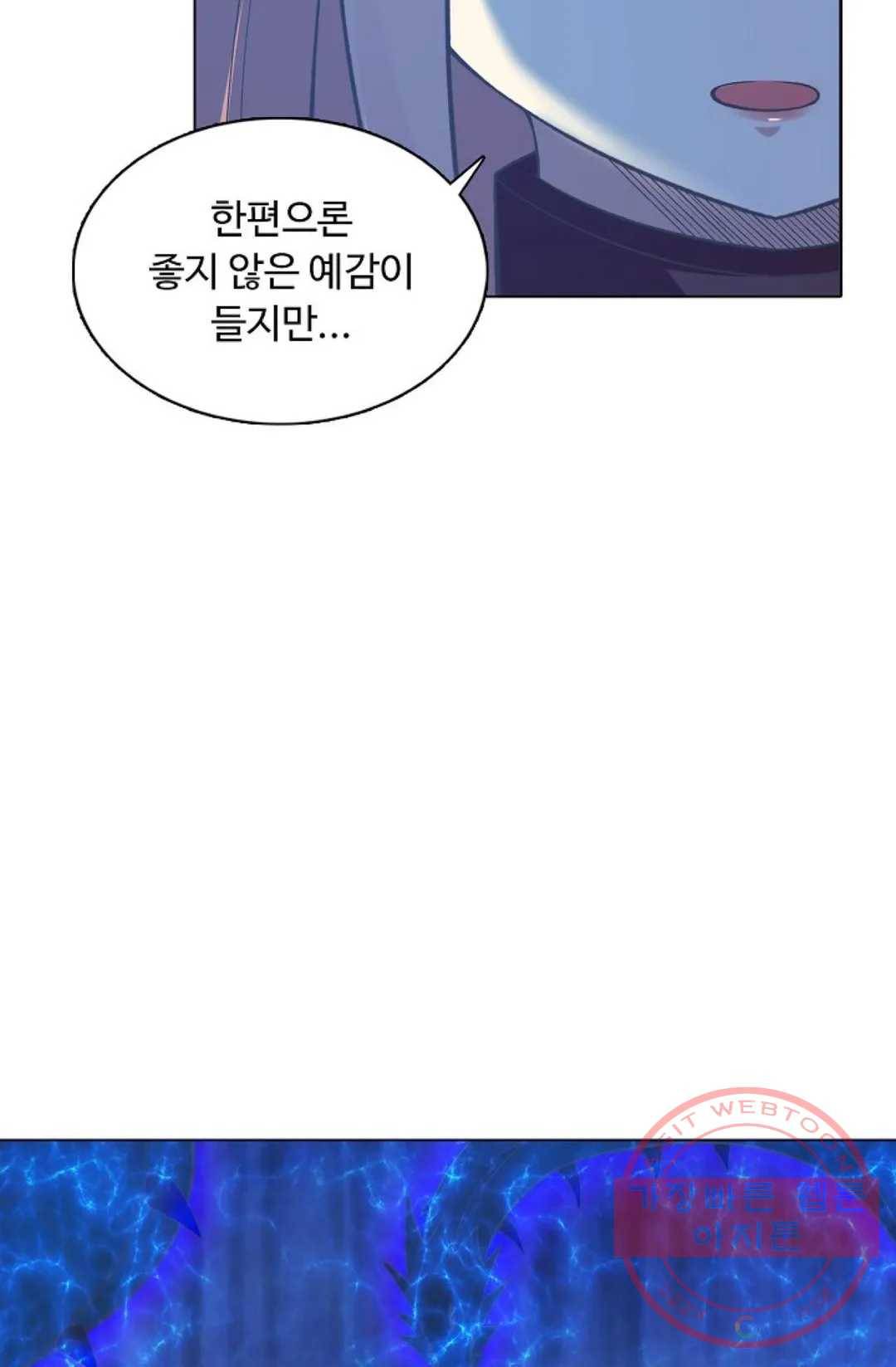 회귀하여 최강 신왕으로 114화 48