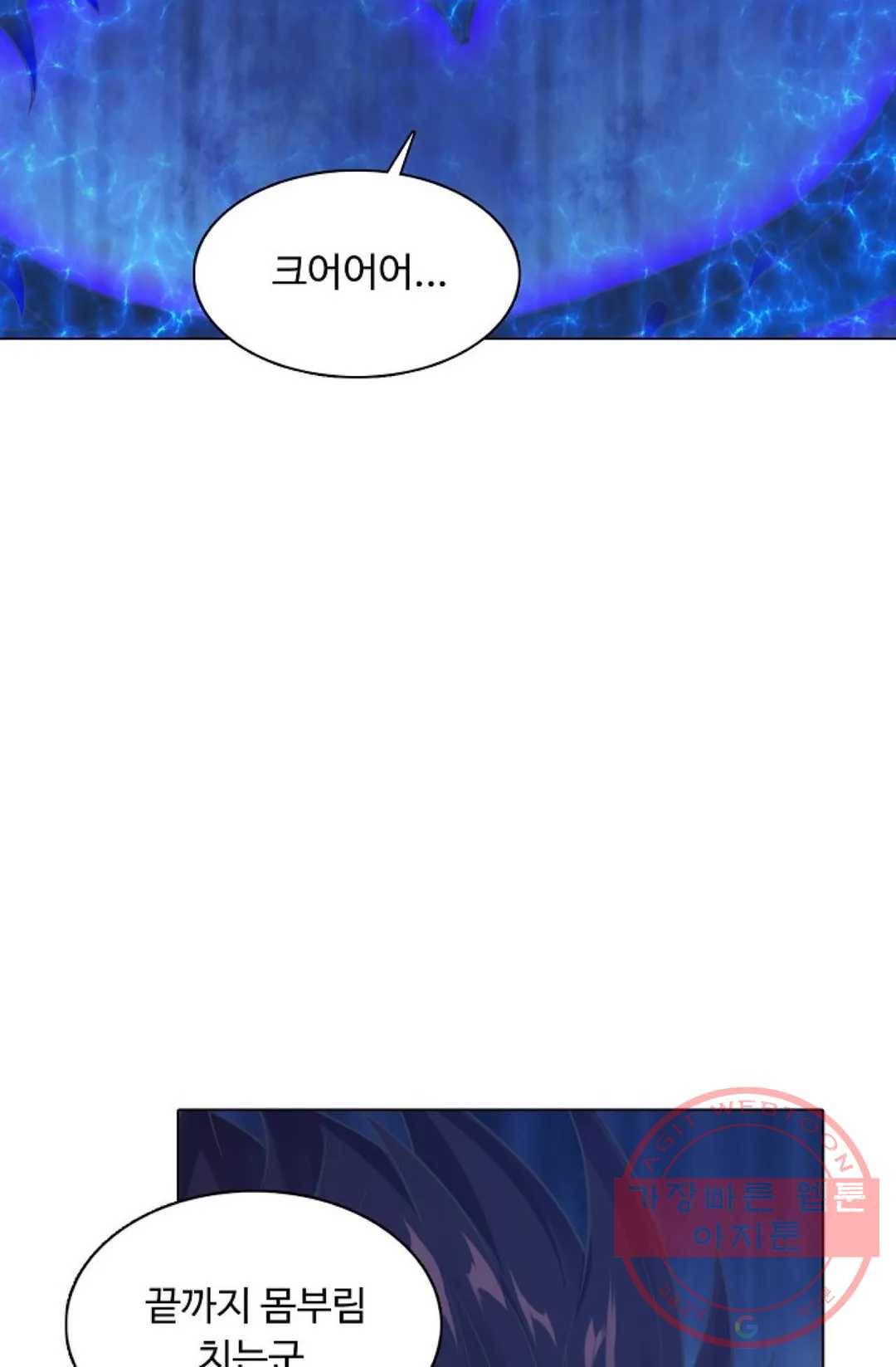 회귀하여 최강 신왕으로 114화 49