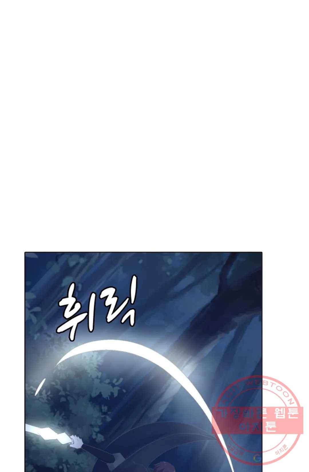 회귀하여 최강 신왕으로 114화 51
