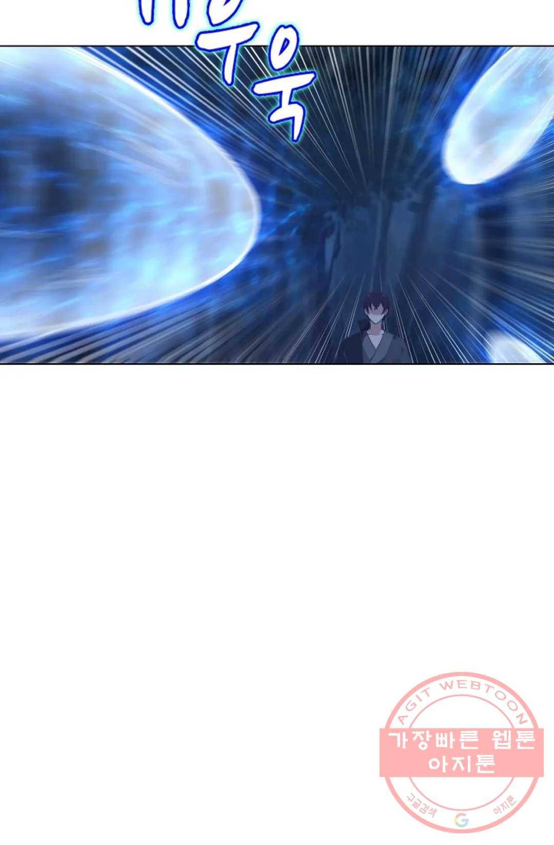 회귀하여 최강 신왕으로 114화 60